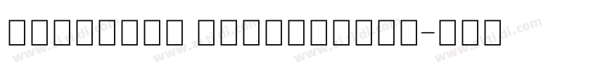 kohlnoor Devanagari字体转换